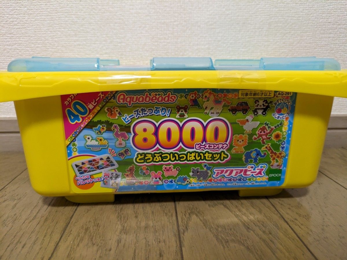 EPOCH Aquabeads 8000 Beads Container Animal Full Set AQ-291