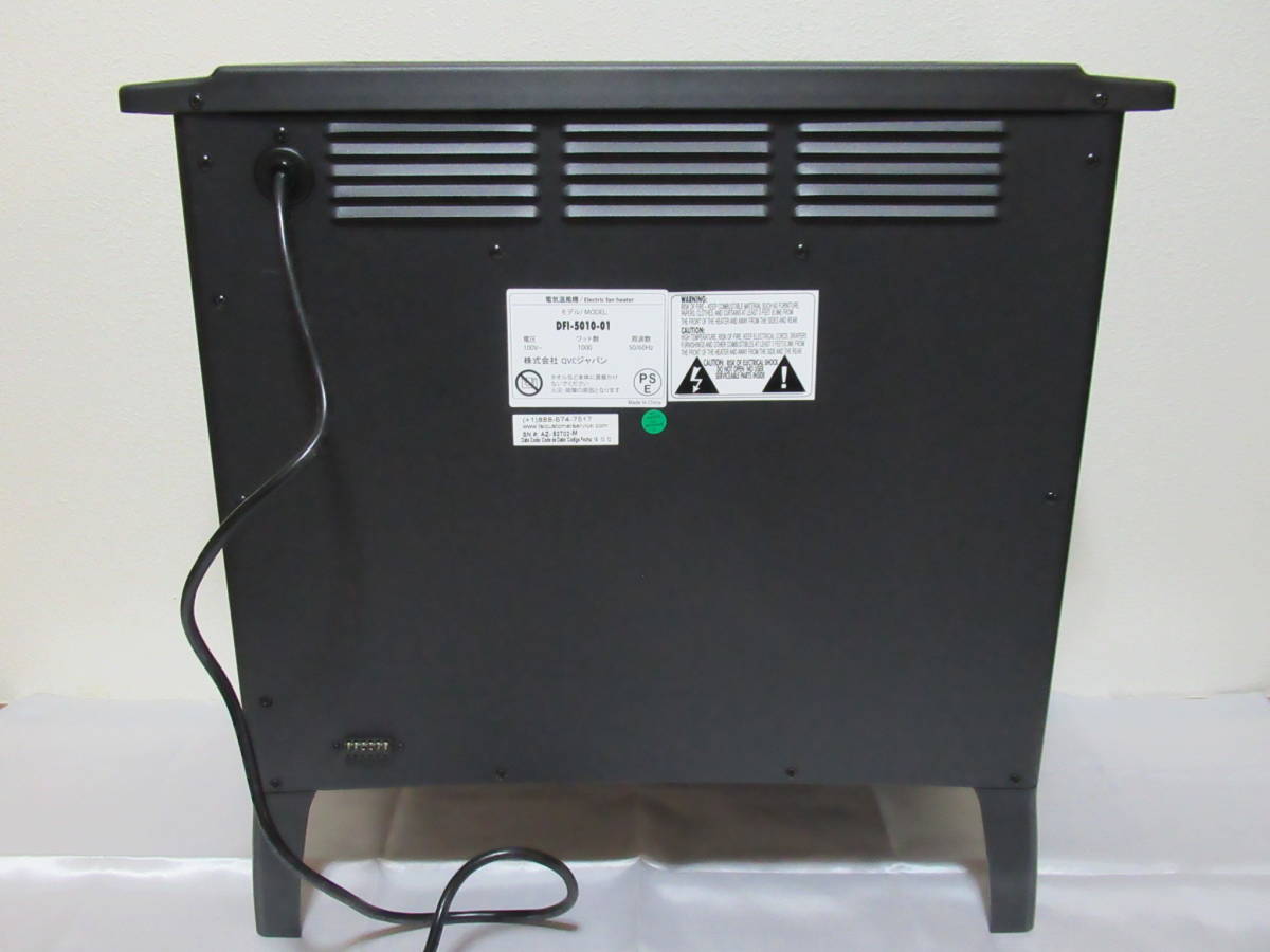QVCジャパン DFI-5010-01 電気温風機 暖炉型ファンヒーター QVCジャパン DFI-5010-01 電気温風機 暖炉型ファンヒーター