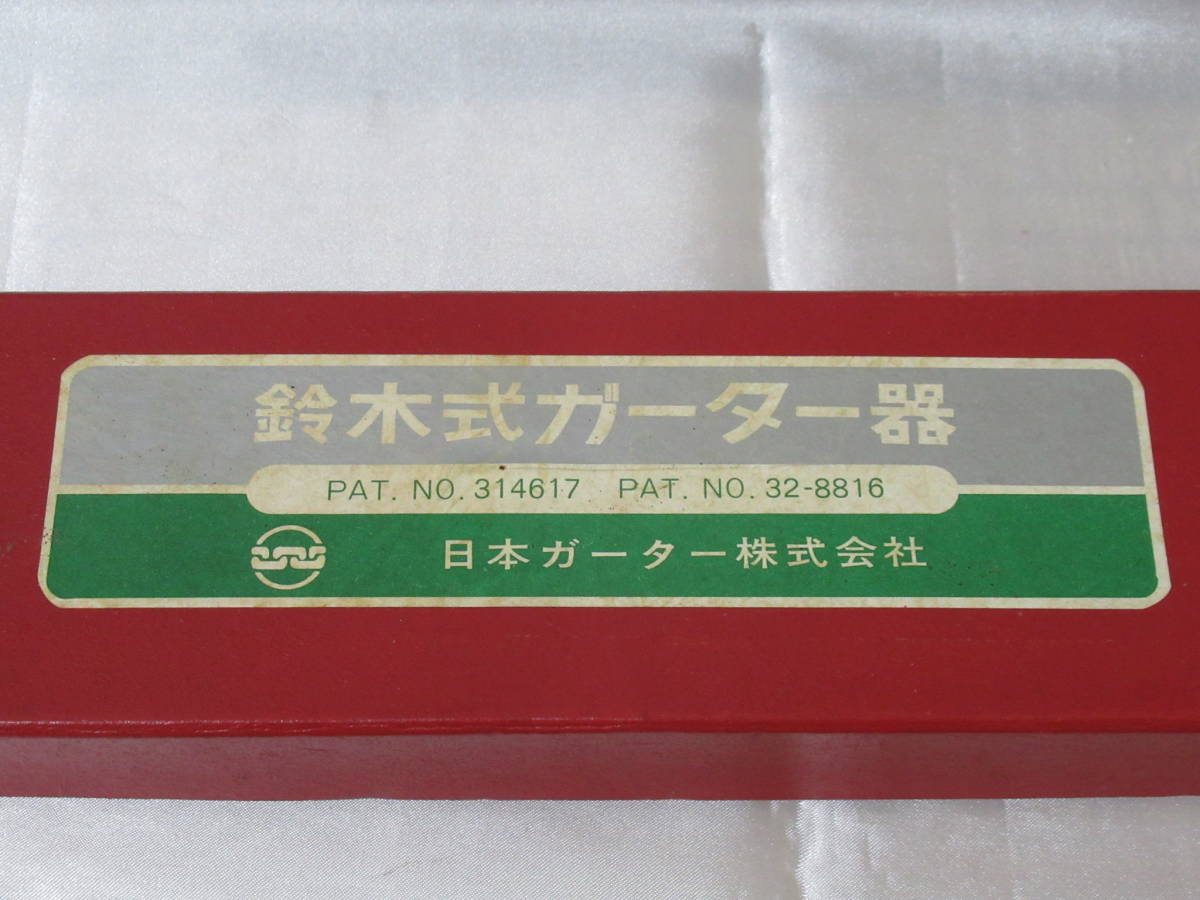 日本代購代標第一品牌【樂淘letao】－鈴木式ガーター器編み機手編み機