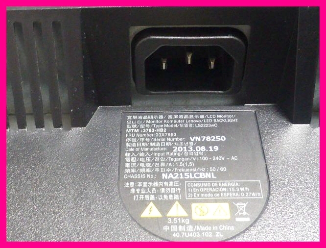 Lenovo 21.5 -inch wide monitor * LS2223wc operation verification settled Lenovo personal computer liquid crystal display cable 2 ps attaching Saitama / Toda city .. pick up limitation 