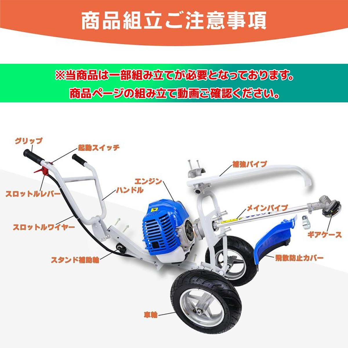[ free shipping ] 52cc hand pushed . type mower engine grass mower brush cutter lawnmower # Tipsaw & nylon cutter attaching * assembly animation attaching 