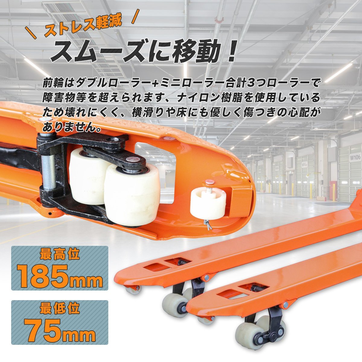 【チャーター便】 3t 外幅685mm フォークリフト 3000kg ハンドパレット 運搬台車 ハンドリフト 3ｔ-685ｍｍ 橘色new!_画像3