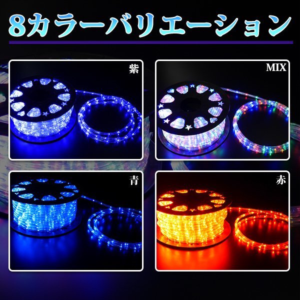 [ free shipping ] * power supply cable attaching * LED rope light 50m buying .. immediately lighting OK storage reel waterproof outdoors decoration attaching [8 color selection 