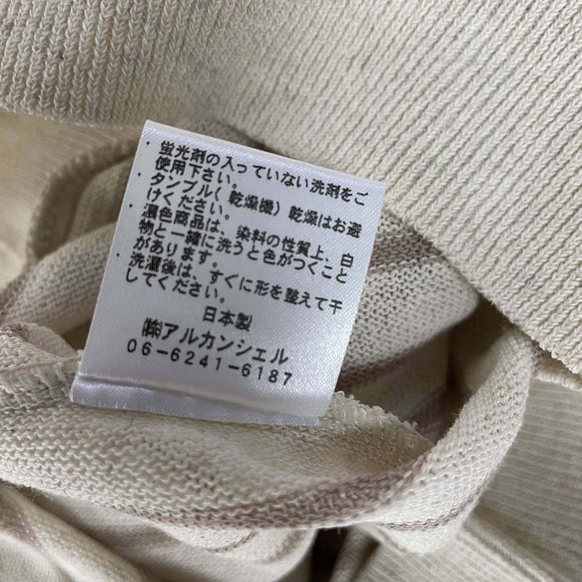 日本製綿麻混変更デザインプルオーバー 生成りの画像9