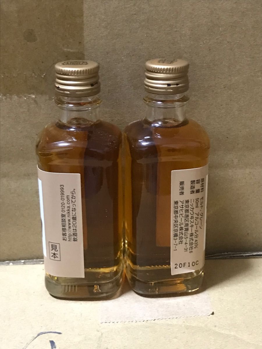 NIKKA ニッカ 鶴 17年 角瓶 ミニチュア ミニボトル 43% 50ml 2本セット