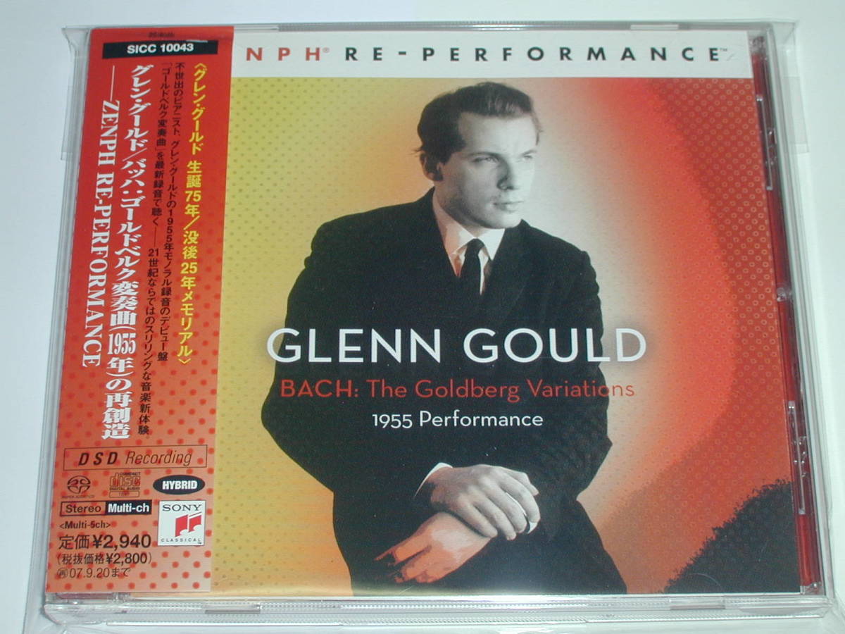 SACDハイブリッド盤　グレーン・グールド／バッハ：ゴールドベルク変奏曲（1955年）の再創造_画像1