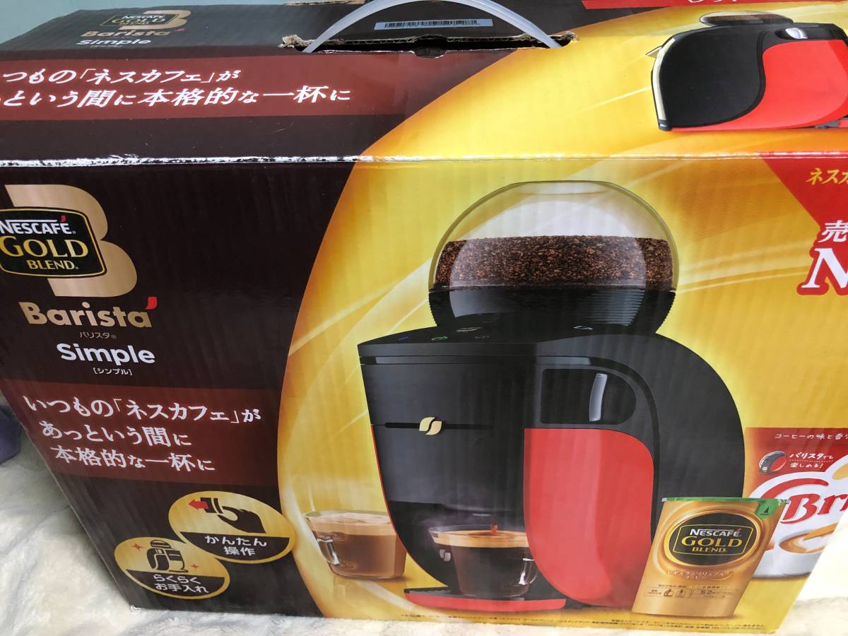 未使用保管品 NESCAFE ネスカフェ GOLD BLEND ゴールドブレンド バリスタ シンプル コーヒーメーカー _画像1