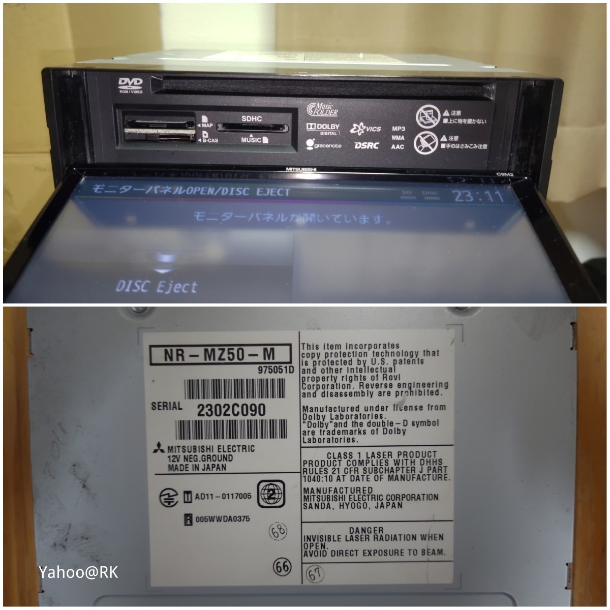 マツダ 純正SDナビ 型式 C9M2 三菱 NR-MZ50-M DVD再生 Bluetooth SDカード USB テレビ フルセグ AUX CD録音_画像8