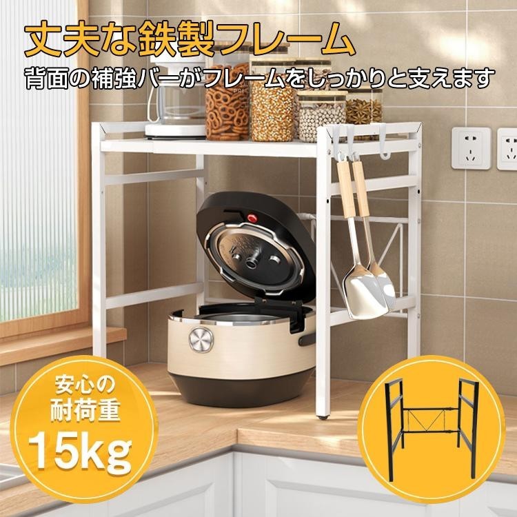 レンジ上ラック キッチン 収納 キッチンラック 伸縮 フック付き 黒 レンジ棚 幅40-54cm レンジ台 電子レンジ トースター 炊飯器 省スペース_画像7