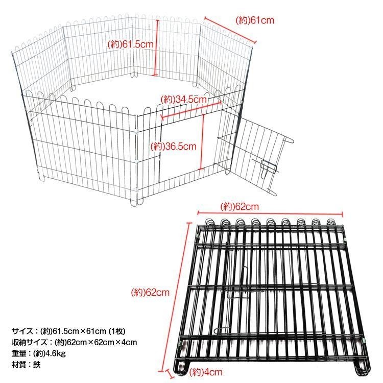 柵 フェンス ペット ケージ 61×61.5cm 8枚 サークル ベビーゲート 室内侵入防止 ペットサークル レイアウト ペット用品 工具不要_画像7