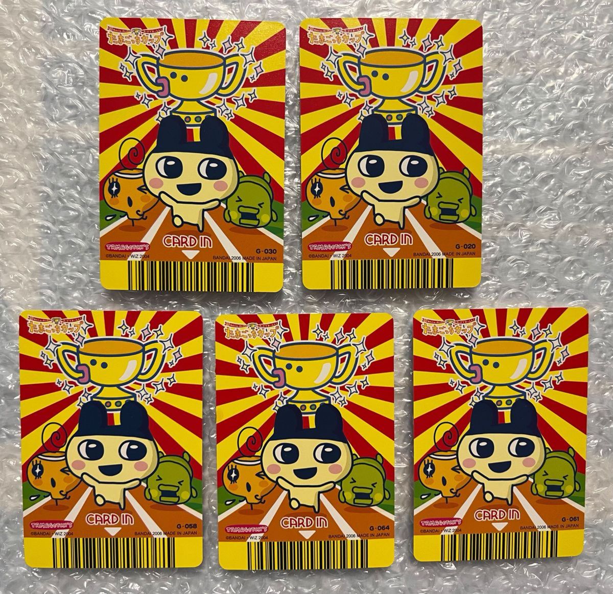 未開封】たまごっち たまごっちカップ たまカップ おふぃしゃる 未開封】たまごっち たまごっちカップ たまカップ おふぃしゃる