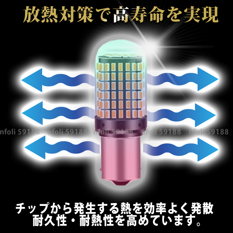 S25 シングル 180°平行ピン 2個 アンバー オレンジ ウィンカー LED 爆光 口金 12V 3014SMD 041_画像4