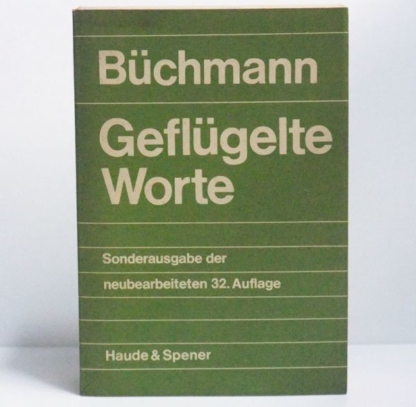 ★〓ドイツ語〓　ゲオルク・ビュヒマン 『翼のある言葉』　Buchmann Geflugelte Worte Der Zitatenschatz des deutschen Volkes★