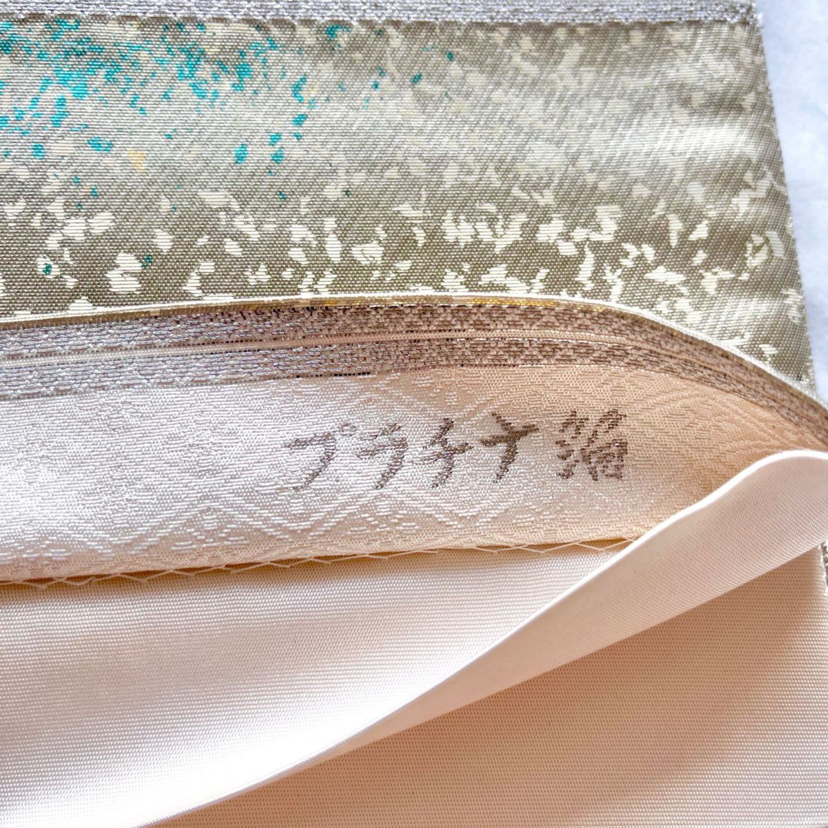 【服部織物製】正絹　プラチナ　引箔　のり散らし　袋帯　成人式　結婚式　振袖　留袖　訪問着