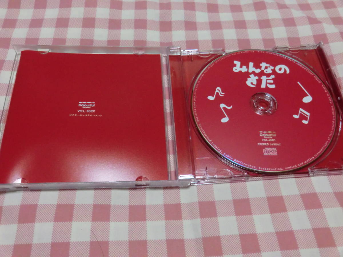さだまさしデビュー50周年記念トリビュート・アルバム　「みんなのさだ」 （CD）_画像2