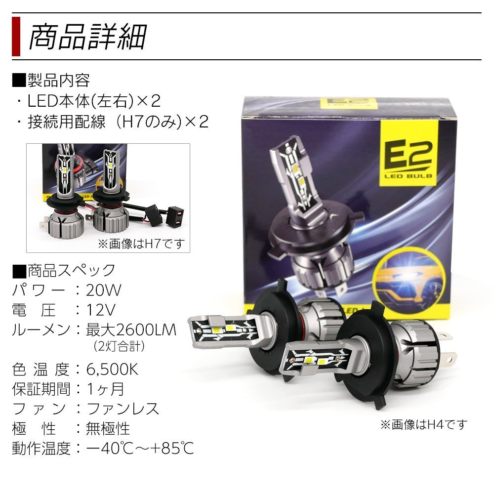 コスパ最高! 簡単ポン付け 一体型 LED ヘッドライト H8 H9 H11 H16 実測値21900cd フォグランプ ファンレス コンバーターレス 無極性 12V_画像7