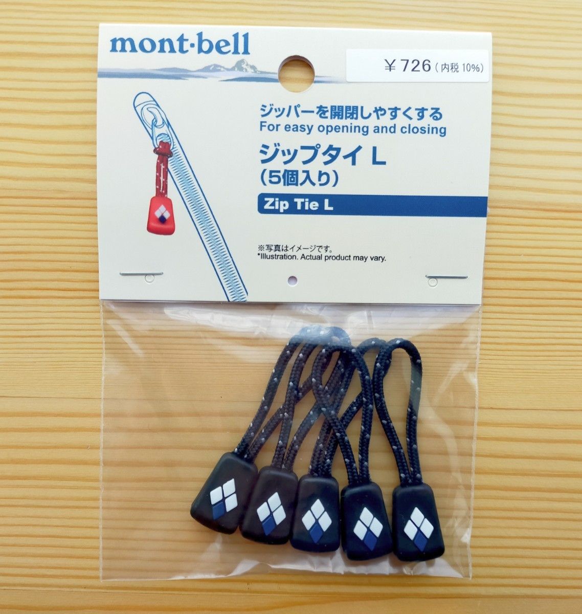モンベル　ジップタイ　L 5個　mont-bell　ブラック