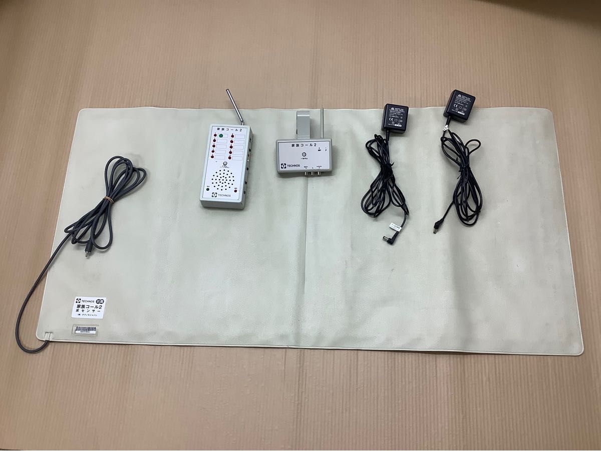 徘徊感知機器 家族コール2 センサーマット・送信機・受信機 徘徊感知機器 家族コール2 センサーマット・送信機・受信機