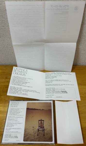 ◎DAVID ROSE / Distance Between Dreams ※ 国内仕様盤 CD (フランス盤+解説/帯付)【BELLE ANTIQUE MAR 00586】2000/08/25発売_画像5