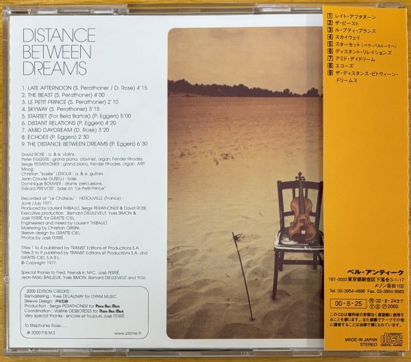 ◎DAVID ROSE / Distance Between Dreams ※ 国内仕様盤 CD (フランス盤+解説/帯付)【BELLE ANTIQUE MAR 00586】2000/08/25発売_画像2