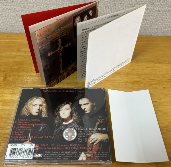 ◎ELEND /Lecons De Tenebres 闇の教え(Gothic Prog Metal)※国内仕様盤CD(仏盤+解説/歌詞/対訳/帯)【BELLE ANTIQU MAR 97366】97/5/25発売_画像5