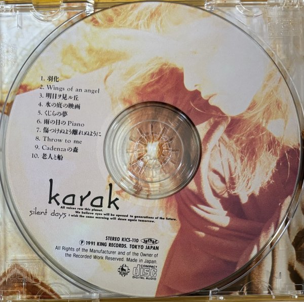 ◎KARAK / Silent Days ( 1st : 小峰公子: Zabadak / 保刈久明 ) ※ 国内盤CD / 帯付【 KING KICS-110 】1991/06/21発売_画像6
