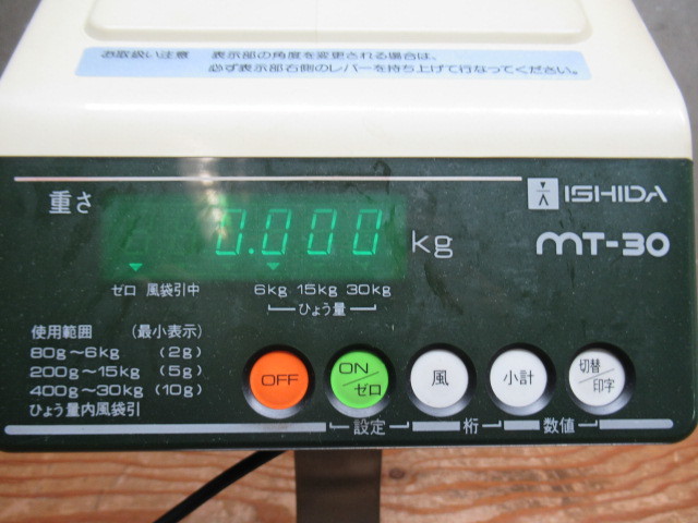 ISHIDA イシダ MT-30 電気抵抗線式はかり ひょう量30kg 秤 計り 計量器 管理5Q1115R-H01_画像3