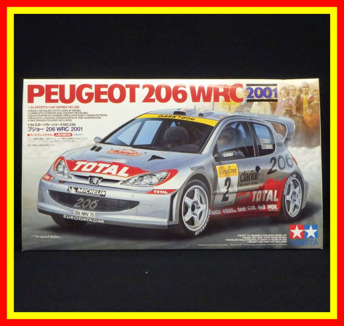 李8327 未組立 保管品 タミヤ 1/24 プジョー 206 WRC 2001_画像1