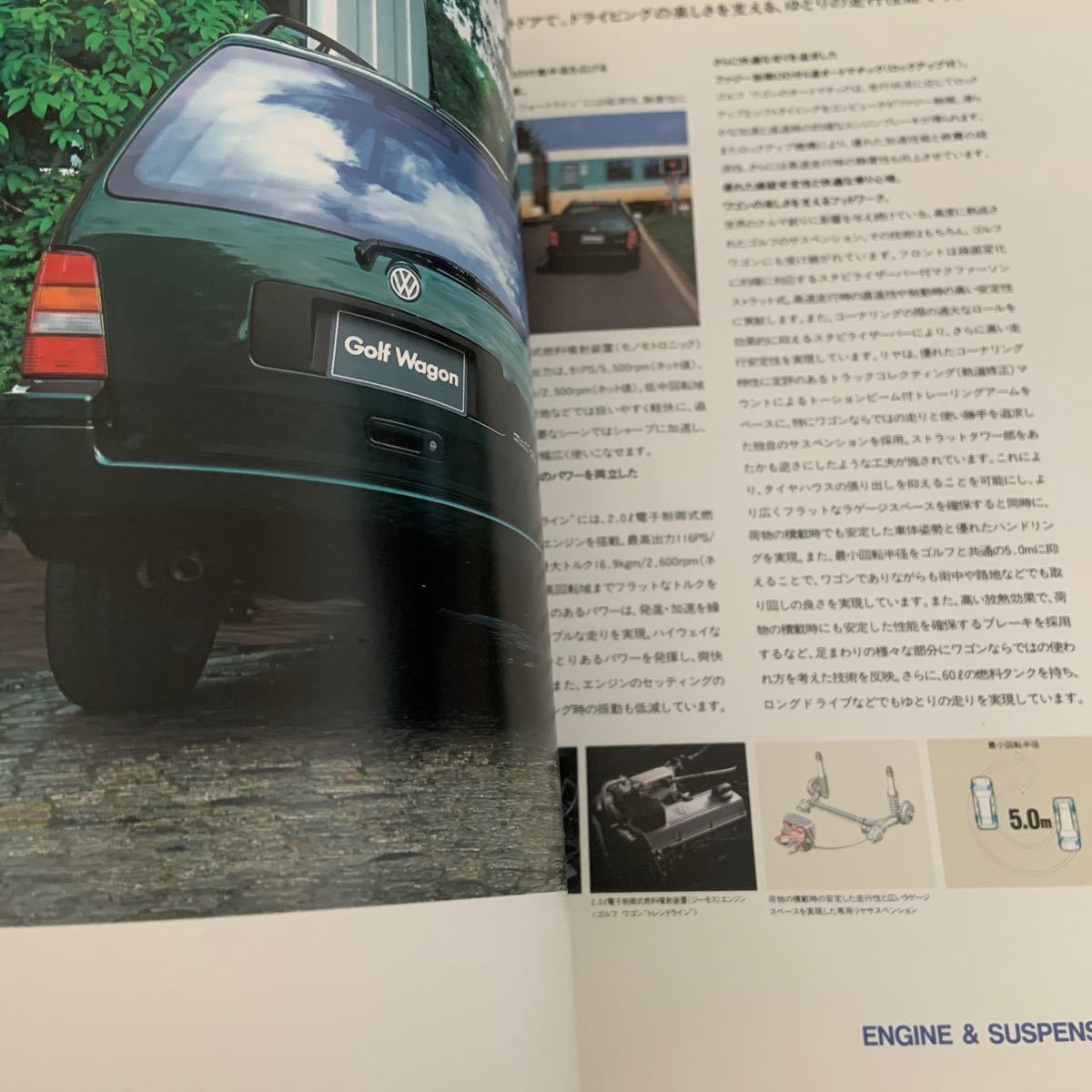 フォルクスワーゲン　ゴルフ　カタログ　VW GOLF_画像3