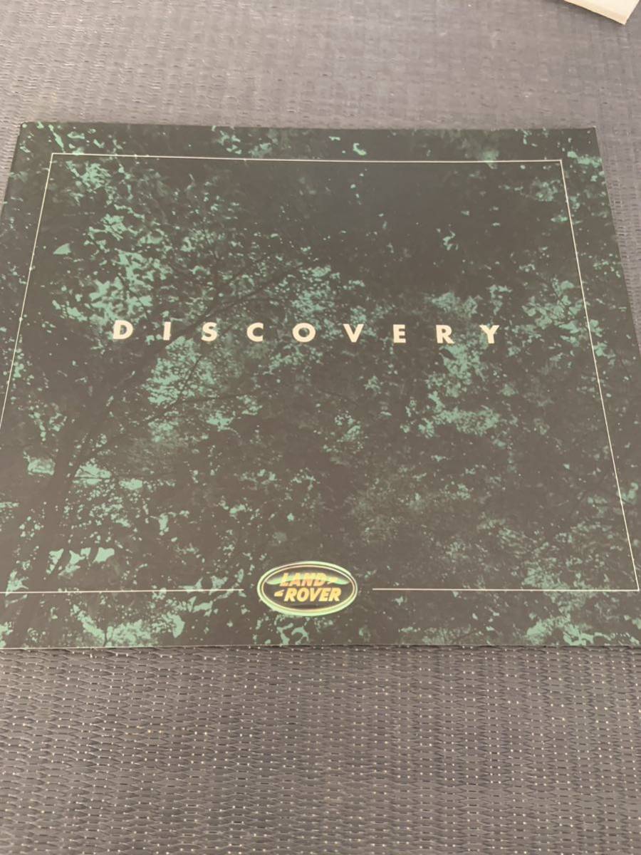 DISCOVERY Land Rover Camel Trophy catalog 