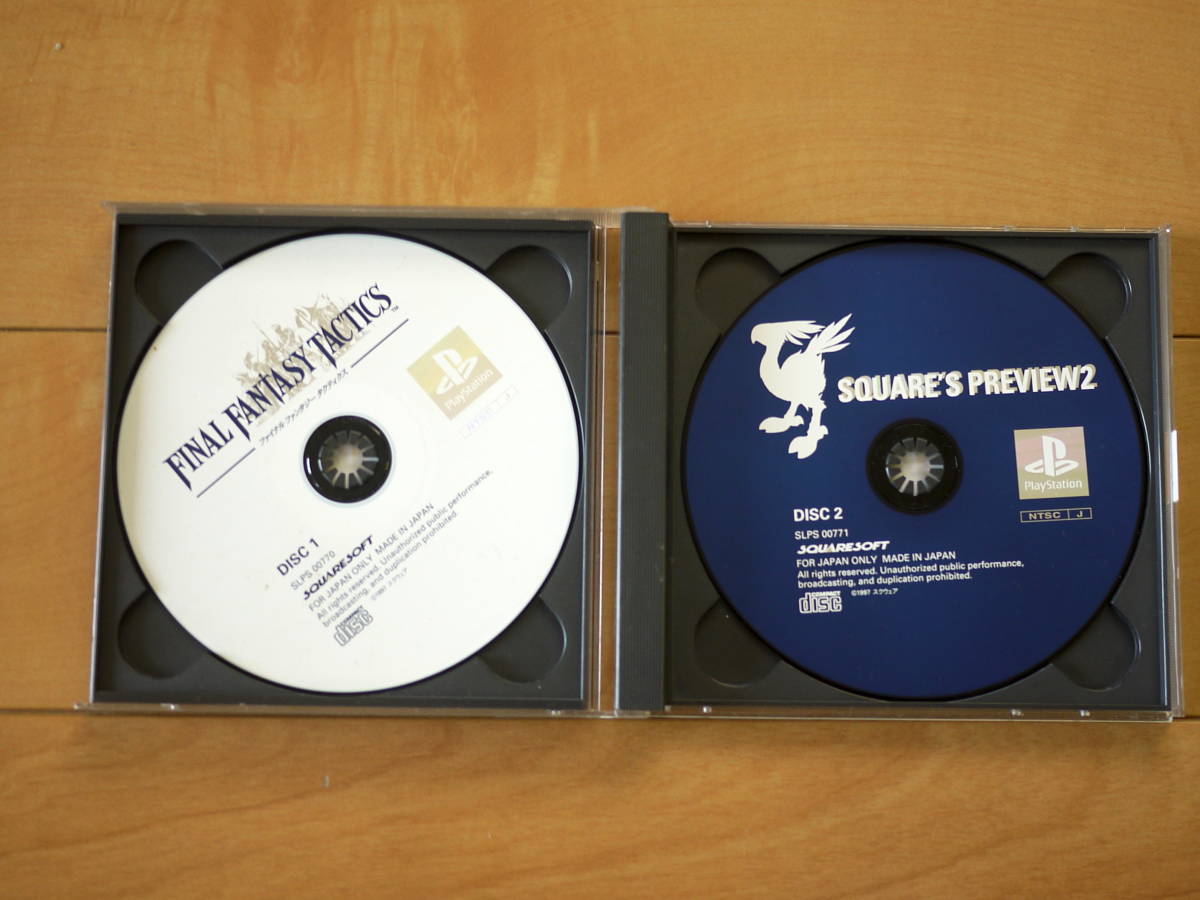 【中古】ファイナルファンタジータクティクス PlayStation_画像3