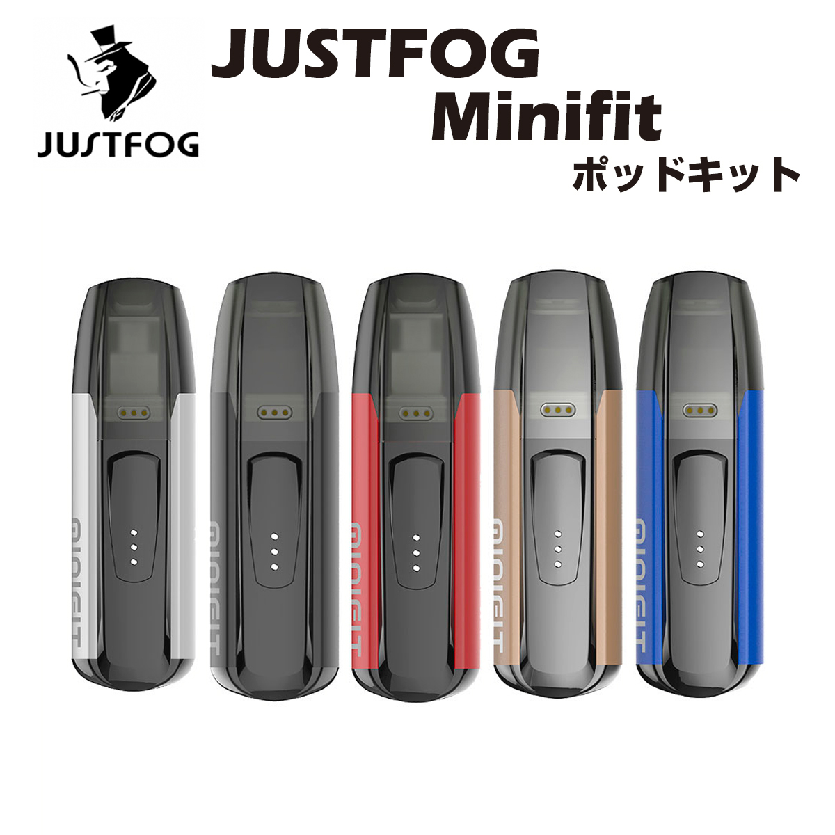 JUSTFOG Minifit Pod Kit (ブラック) 370mAh 1.5ml ポッド スターターキット ジャストフォグ ミニフィット 電子タバコ ベイプ mtl cbd vapeの画像1