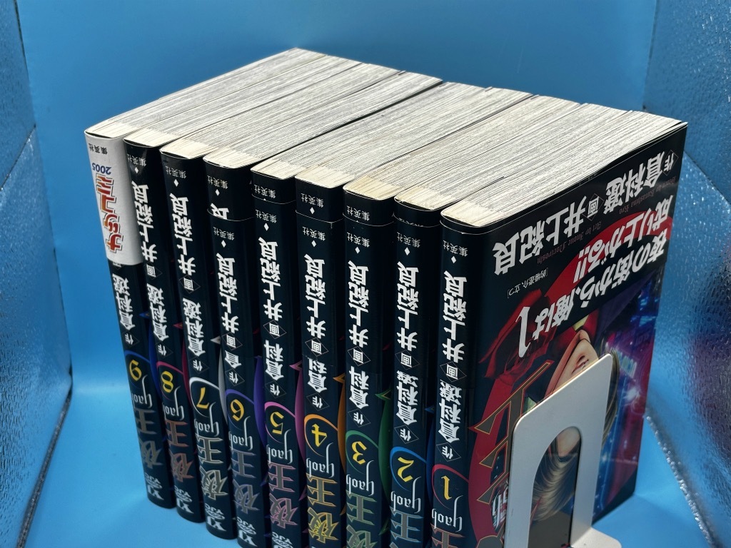 4175　【1円スタート】夜王 1〜17巻　17冊セット　井上紀良 ヤングジャンプコミックス 集英社_画像5