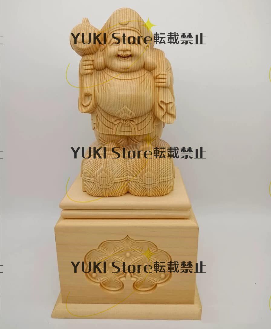 仏像 大黒天 大黒さん 置物 木彫 縁起物 七福神 大黒様 置物総高21cm