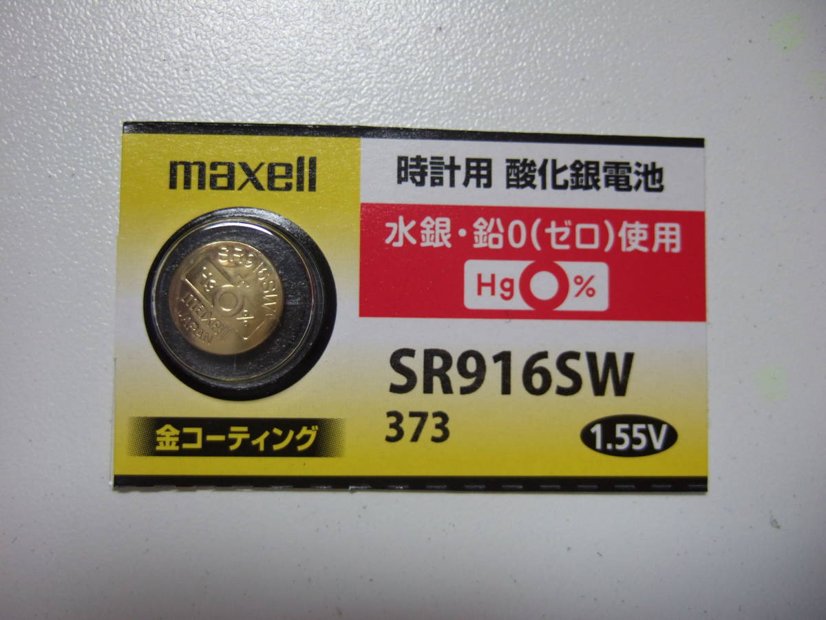 マクセル 時計用 酸化銀電池 SR916SW 1個 ①_画像1