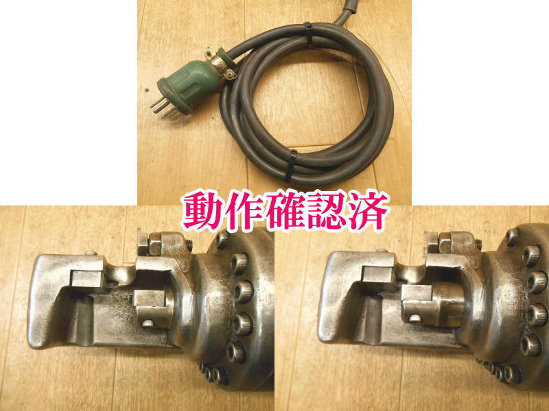 〇 Ogura オグラ 鉄筋カッター HBC-16? 16mm? バーカッター 〇 Ogura オグラ 鉄筋カッター HBC-16? 16mm? バーカッター