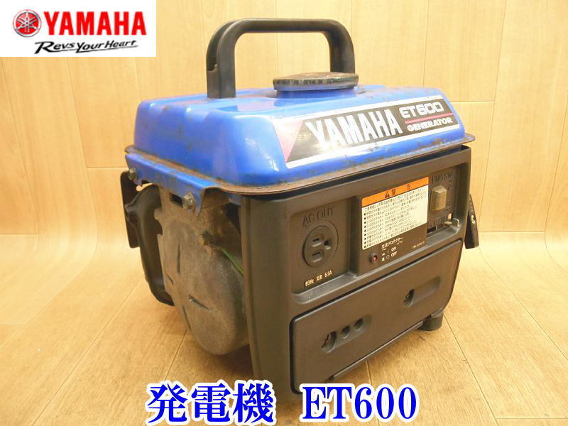 0 YAMAHA Yamaha generator ET600 small type engine small type engine mixture gasoline 100V portable generator portable mobile generator mobile disaster disaster prevention 