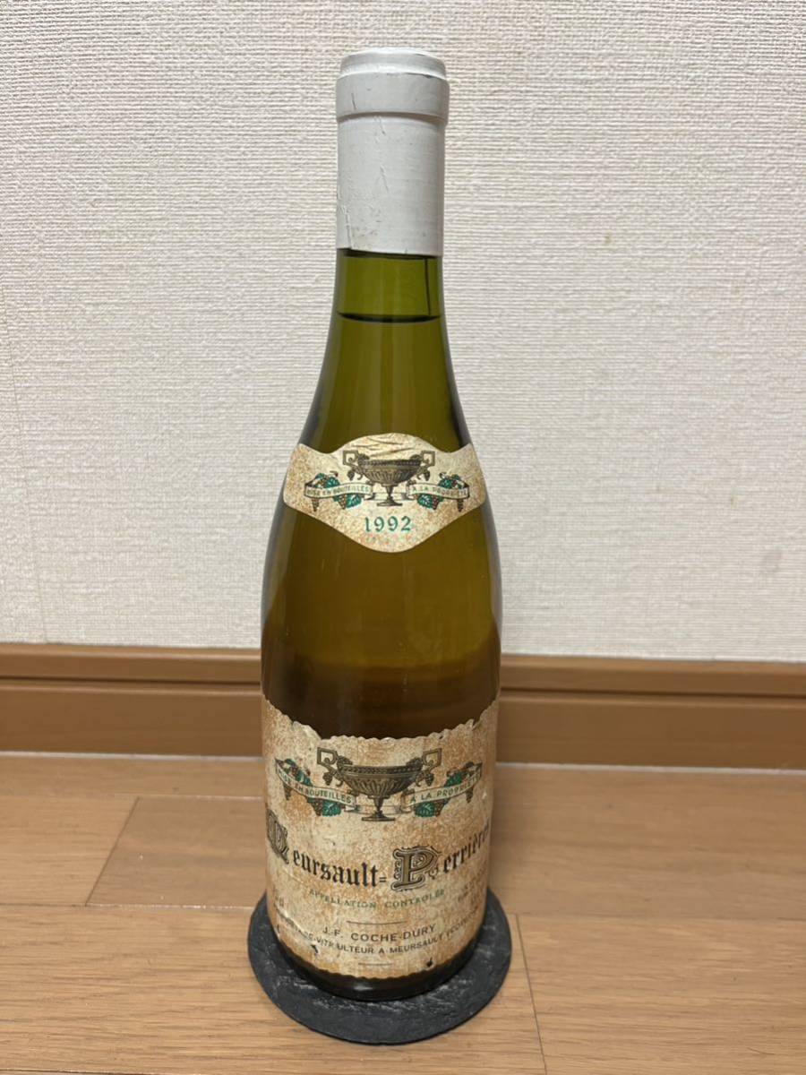 1992Coche Dury（コシュ デュリ）ムルソー ペリエール 750ml Meursault 1er Cru Perrieres _画像1