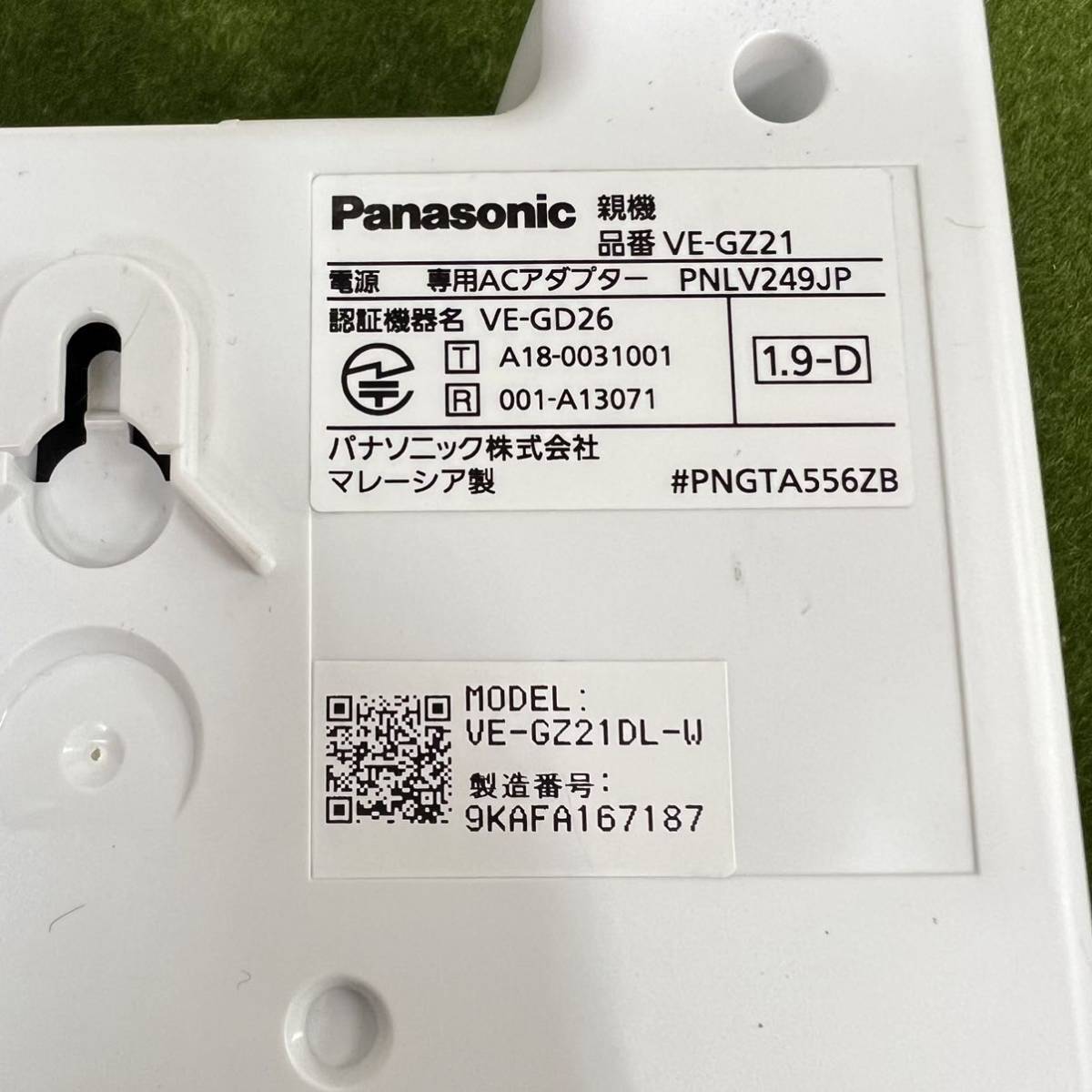 A★☆通電確認済み/現状品 電話機 Panasonic/パナソニック 子機セット YE-GZ21-W/KX-FKD404-Wの画像7