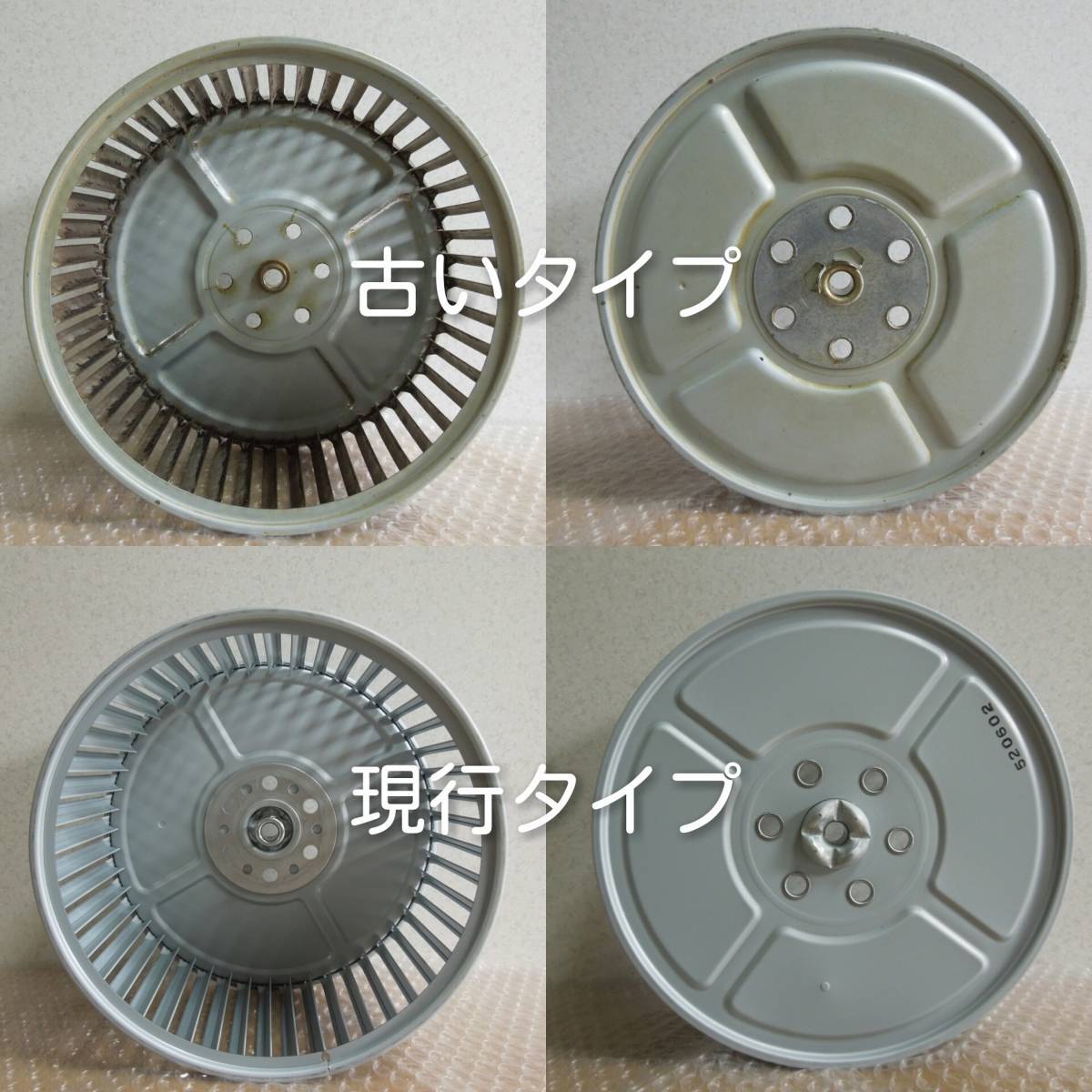 ◆即決あり◆ 未使用 FUJIOH 富士工業 レンジフード シロッコファン と ツマミ / 619K0001 BDR系 レンジフードファン 交換 部品 羽 ファン_参考画像