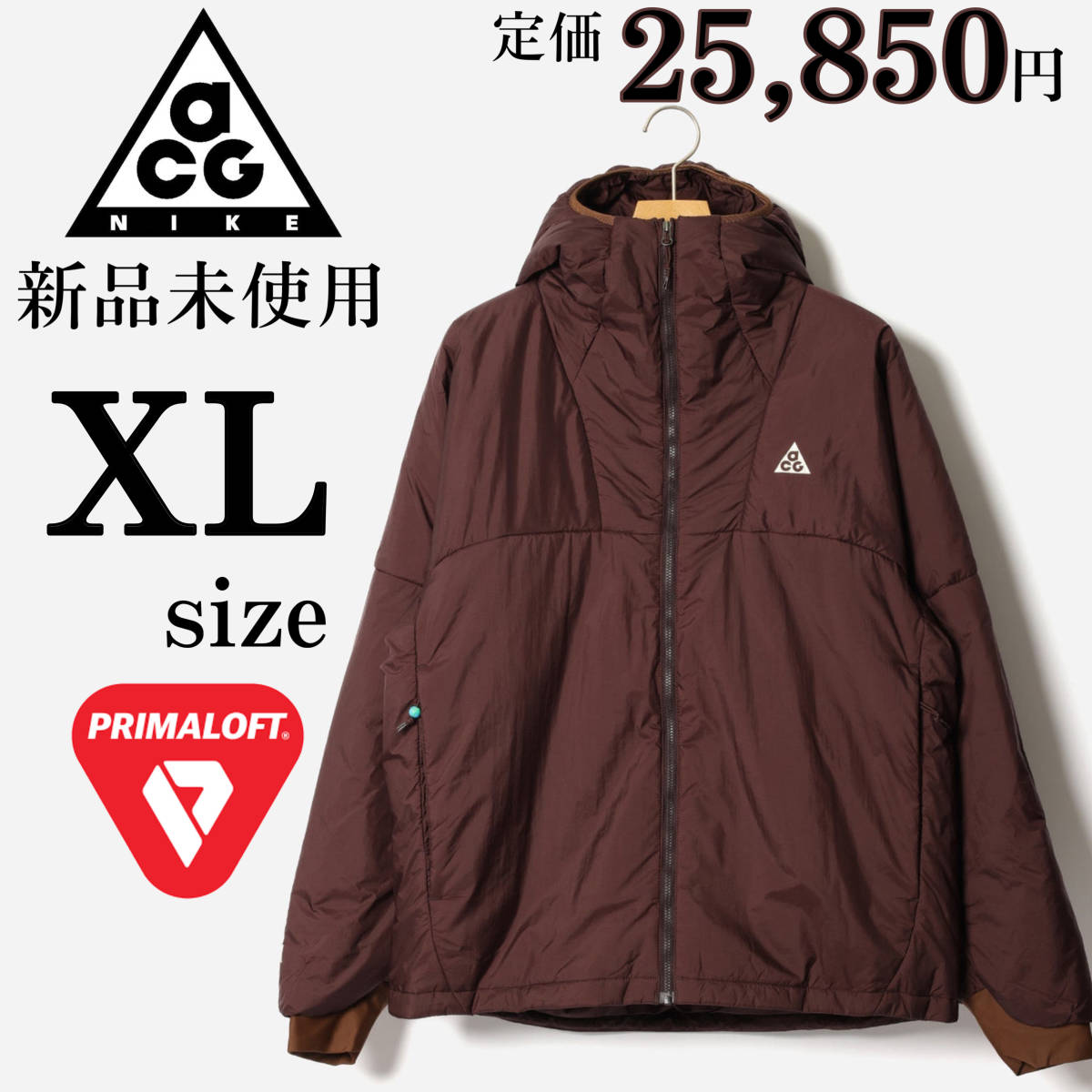 新品 NIKE ACG ROPE DE DOPE JACKET XL ナイキ プリマロフト 新品 NIKE ACG ROPE DE DOPE JACKET XL ナイキ プリマロフト