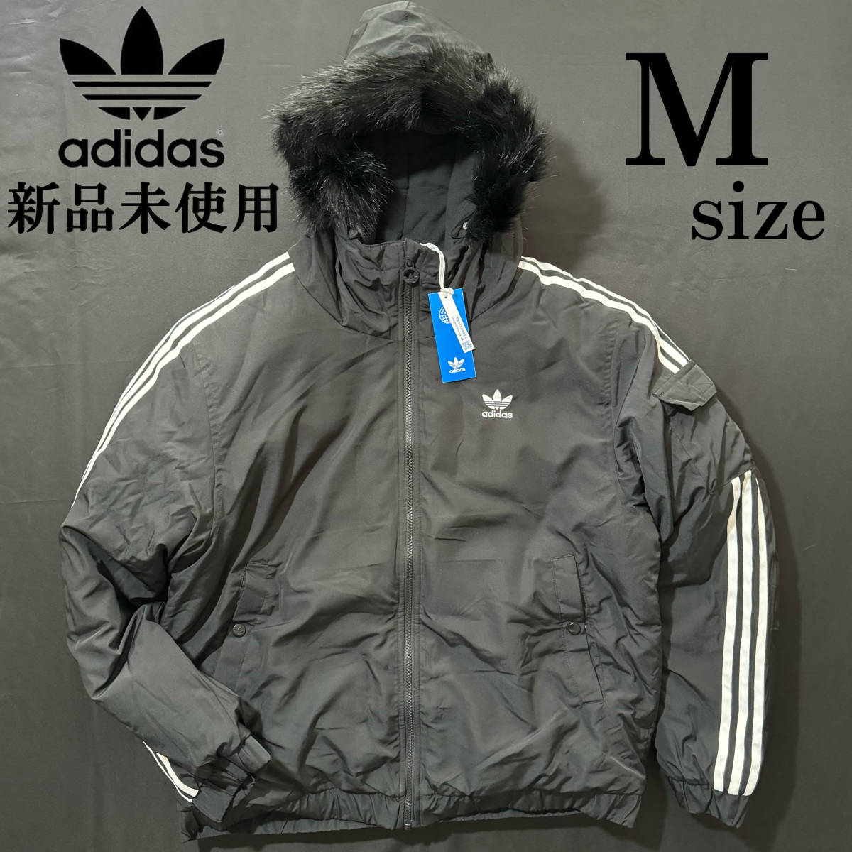 新品 adidas originals ウィンター ボンバージャケット Msize 黒 新品 adidas originals ウィンター ボンバージャケット Msize 黒