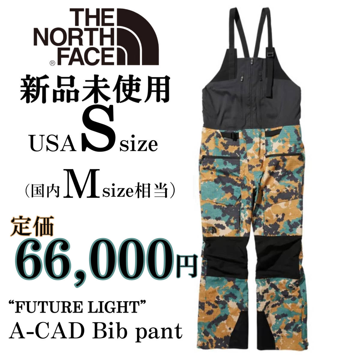 新品 ノースフェイス フューチャーライト A-CAD Bib USA S size 国内M相当 THE NORTH FACE スキー スノボー ウェア パンツ ビブパンツ 迷彩