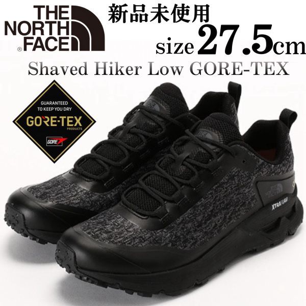新品 THE NORTH FACE トレッキングシューズ ゴアテックス 27.5 ザ