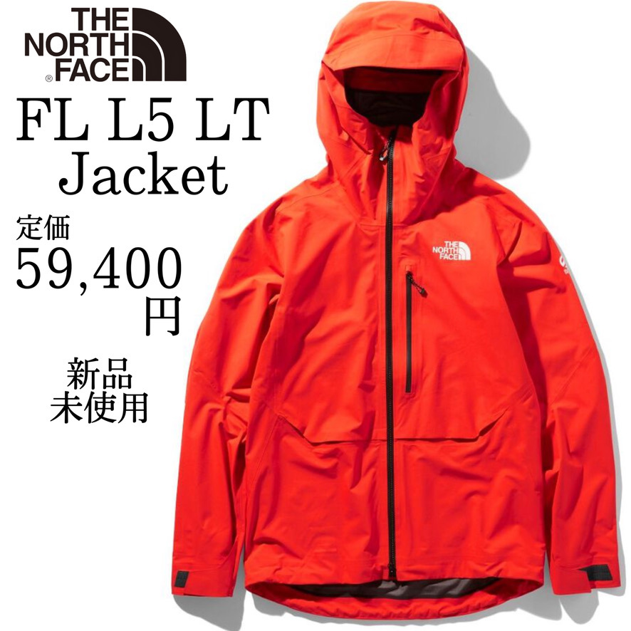 新品 ノースフェイス Lサイズ相当 ジャケット FL L5 LT Jacket THE NORTH FACE フューチャーライト パーカー スノーボード スキー ウェア_画像1