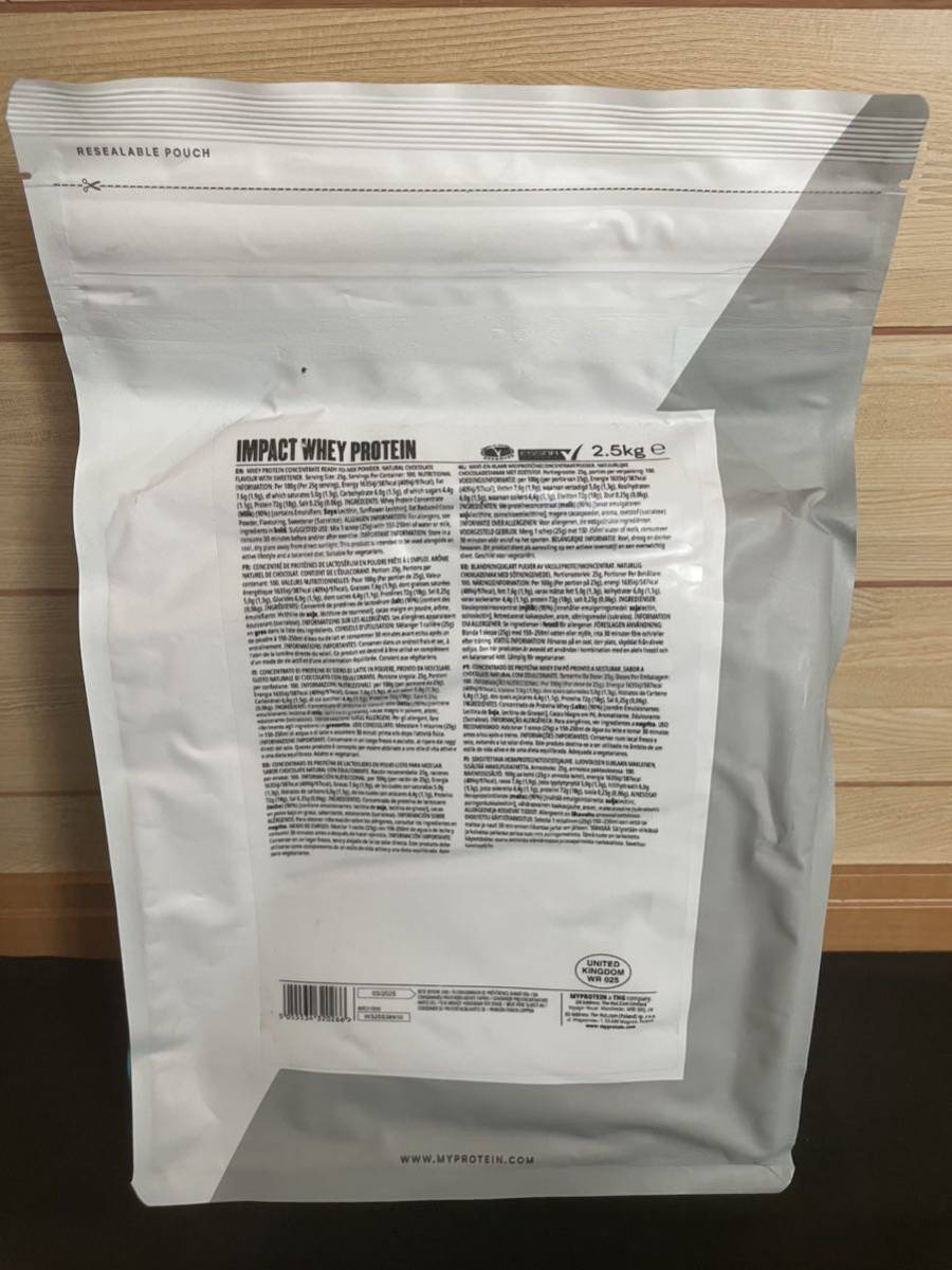 ★マイプロテイン MYPROTEIN プロテイン ホエイ 2.5kg ナチュラルチョコレート EAA BCAA 新品 送料無料 ③_画像2