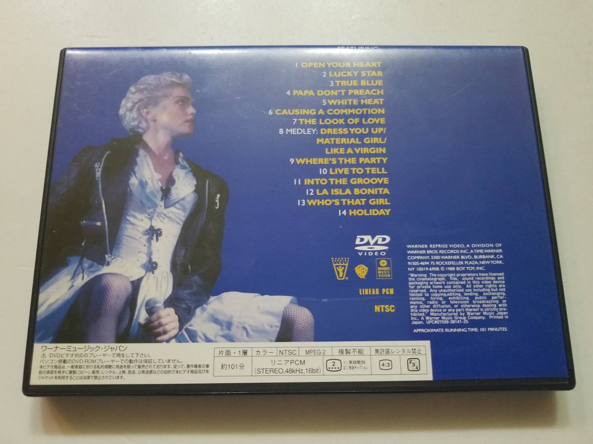 【中古DVD チャオ・イタリア～ライブ・フロム・イタリー～　マドンナ　MADONNA】_画像2