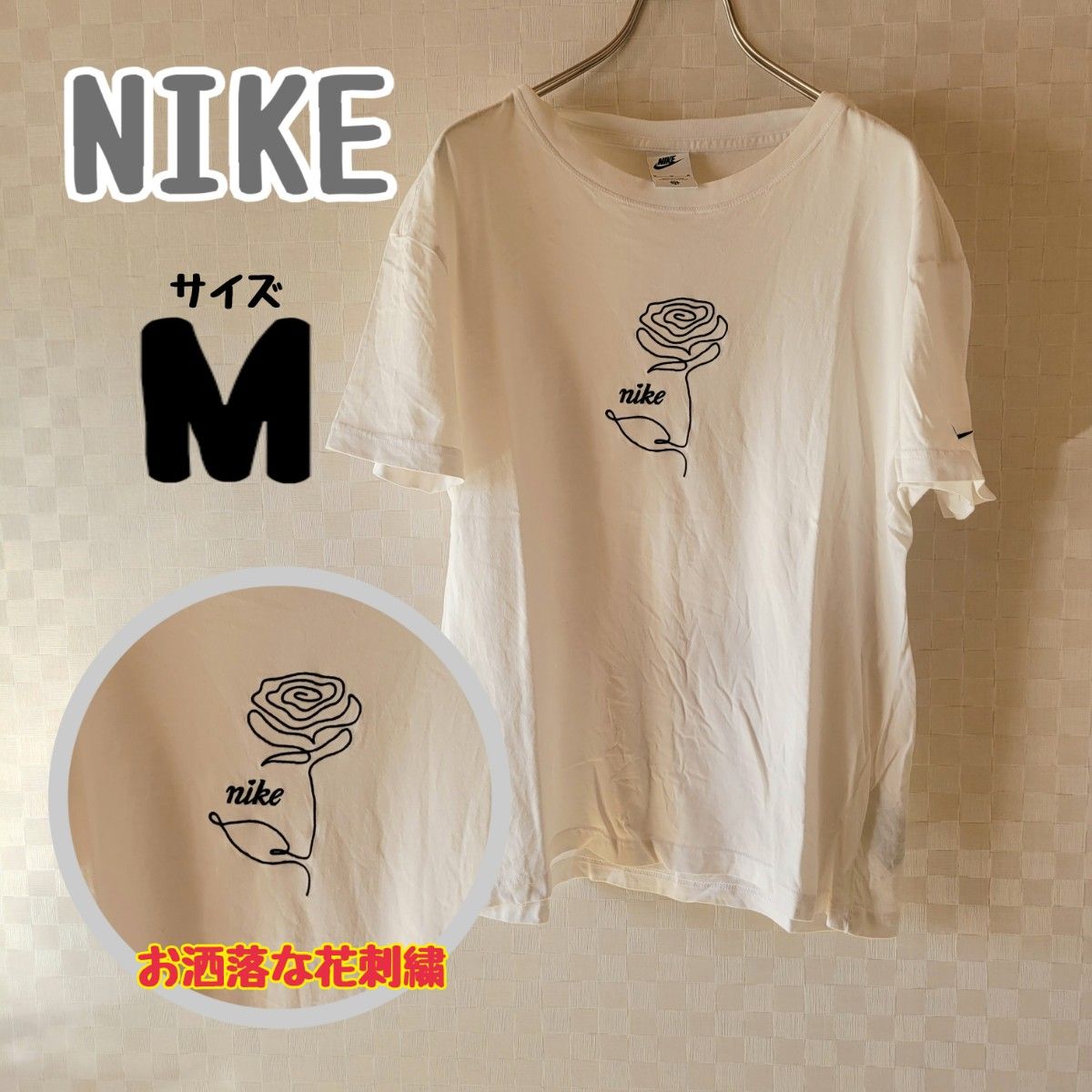 NIKE ナイキ Tシャツ M 白 - トップス