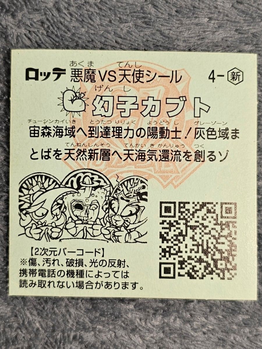 item_image_2