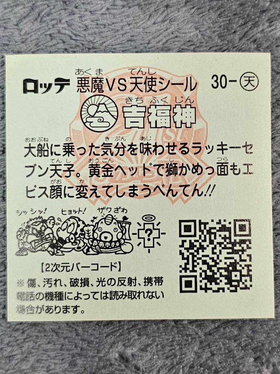 item_image_2